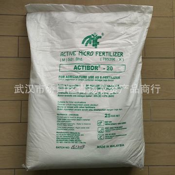 马来西亚ACTIBOR20四水八硼酸二钠速溶硼肥