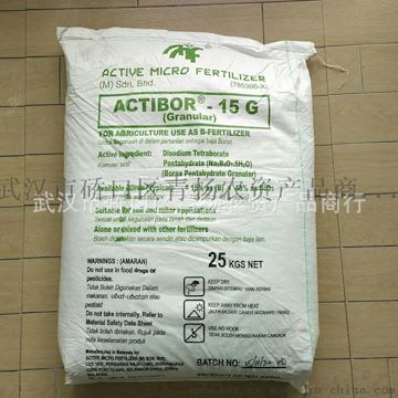 马来西亚硼肥ACTIBOR15 颗粒硼肥