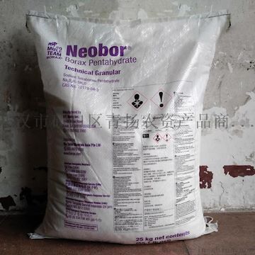美国硼砂颗粒硼肥 NEOBOR15G五水硼砂