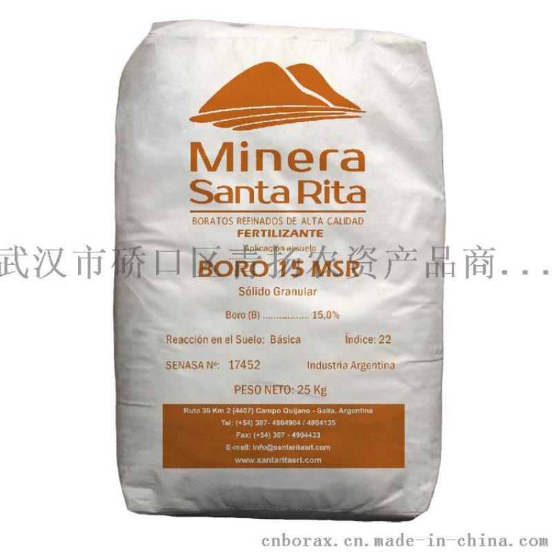 阿根廷硼肥BORO15%大颗粒硼肥水溶硼砂
