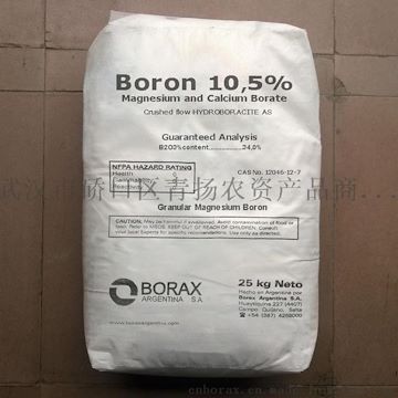 阿根廷硼砂颗粒BORON10%硼钠钙镁肥