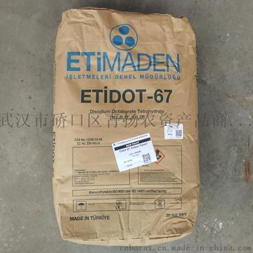 土耳其硼肥ETIDOT-67四水八硼酸钠叶面肥